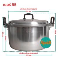 ราคา หม้อ 2 หู หม้อข้าวหม้อแกง หม้อตราจระเข้ หม้อข้าวตราจระเข้ หม้อสองหูอลูมิเนียม เบอร์ 40 60 หูหนา รุ่นหนา (16639595353)