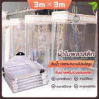 ราคา Hot โปร่งใสสุด ๆ วัสดุระดับพิเศษAAA GGW ผ้าใบกันฝน ผ้าใบใส กันฝน กันลม กันแดด ผ้าใบ ผ้าเต้นกันฝน ผ้าใบกันแดดฝน ผ้าใบกันแดดกันฝน ผ้าใบใสกันฝน ผ้าใบกันเเดดกันฝน ผ้าใบบังแดดฝน ผ้าพาสติกใส ผ้าใบใสพลาสติก 