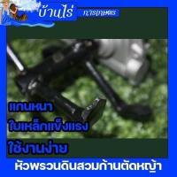 ราคา หัวพรวนระเบิดดิน หัวพรวนดิน สวมเครื่องตัดหญ้า 28มม 9ฟัน ขนาดมาตราฐาน ใช่กับหน้าดินแข็งได้ (8961837522)