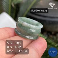 ราคา แหวนหยกแท้ เกรดสวยหายาก หยกพม่า Jadeite Type A รับประกันหยกพม่าแท้ตลอดชีพ เซอร์ผ่านแน่นอน หยก หยกแท้ 100 (14295563203)