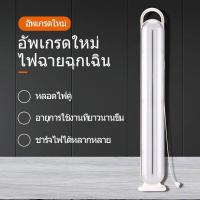 ราคา YAGE ไฟฉุกเฉิน LED รุ่น YG YW01 แบบชาร์จไฟได้ queen สำหรับไฟเดินป่าและตั้งแคมป์ ไฟฉุกเฉินสำหรับครอบครัว แบบมัลติฟังก์ชั่น หลอดไฟคู่ พกพาสะดวก (19714875667)
