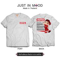 ราคา 227 228 เสื้อยืดลาย motul x milky สุดคูล Made in Thailand คุณภาพเยี่ยม (9378818155)