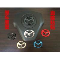 ราคา ฝาครอบโลโก้พวงมาลัยเหมาะสำหรับ MAZDA 3โลโก้รถพวงมาลัยแบบคลาสสิกของ MAZDA 3โลโก้รถ Ruiyi (11809636210)