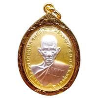 ราคา P869 หลวงพ่อรวย เหรียญหลวงพ่อรวย พระหลวงพ่อรวย 3K หลวงพ่อรวย ปาสาทิโก วัดตะโก รุ่นชนะจน ปี 2556 อ ภาชี จ อยุธยา บูชาดี มีโชคลาภ ค้าขายร่ำรวย (18343160397)