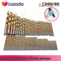 ราคา 65SmartTools ชุดดอกสว่านเคลือบไทเทเนียม ขนาด 1 5 10mm รวม 14 ขนาด 99 ชิ้น (703462342)
