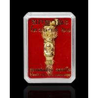 ราคา ตะกรุดเสือ จ้าวพยัคฆ์ รุ่นยกฐานะ หลวงพ่อเอื้อน พิธีพุทธาภิเษกในโบสถ์มหาอุตม์ วัดวังแดงใต้ จ อยุธยา ปี ๒๕๖๐ (13495216091)