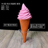 ราคา ไอศกรีมจำลองวาฟเฟิลโมเดลอาหารไอศกรีมไอศกรีมถ้วยไอศกรีมไอศกรีมของเล่นอุปกรณ์ประกอบฉากที่บ้านสำหรับเด็ก (16932932136)