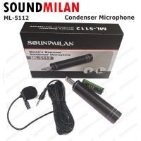 ราคา SOUNDMILAN ไมค์หนีบเสื้อ ไมโครโฟน Super Professional Microphone รุ่น ML 5112 (17973995701)