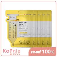ราคา แพ็คห้า Leaders Exfoliate Mask 28ml แผ่นมาสก์หน้าบำรุงผิว เพื่อเสริมการผลัดผิว (18897237468)