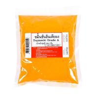 ราคา ขมิ้นชันผงแท้ 100 ขมิ้นชันผง ขมิ้นผงแท้ 100 ผงขมิ้น ซอง 250 กรัม (15470102261)