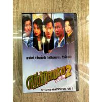 ราคา ดีวีดีTvbคดีดังกองปราบภาค2 พากย์ไทย 8แผ่นจบครับ (19955892344)