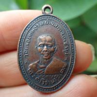 ราคา ลดทั้งร้าน เหรียญหลวงพ่อม่วง วัดหนองกาทอง รุ่นแรก ปี2497 จ เพชรบุรี เนื้อทองแดง (19314638996)