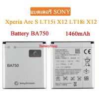 ราคา แบตแท้Sony แบตเตอรี่ SONY Xperia Arc S LT15i X12 LT18i X12 Battery BA750 1460mAh ประกัน3 เดือน (2684350264)