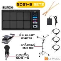 ราคา HXM HDP 2 กลองไฟฟ้า HXM HDP 2 กลองแพดไฟฟ้า (21256451195)