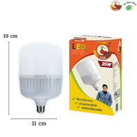 ราคา หลอดไฟ LED ไก่ฟ้า ทรงกระบอก 25W 35W 45W 55W ขั้ว E27 หลอด LED Bulb (10229051426)