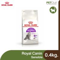ราคา PETClub Royal Canin Sensible แมวโต ที่มีปัญหาระบบย่อยอาหาร 3 ขนาด 400g 2kg 4kg (13058811828)