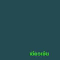 ราคา Bellatata Shop กางเกงฮานาโกะ 7 ส่วน ขาเดฟเอวสูงยาว ผ้าฮานาโกะ หนานุ่ม ยืดเก็บทรง ขาเดฟ ขายดีที่สุดจ้า (15719059117)