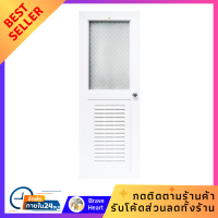 ราคา ประตู บ้าน ประตูห้องน้ำ ลูกบิด ABS KING KG 7 70X200 ซม สีขาว ด้วยโครงสร้างบานประตูหนา 3 มิลลิเมตร ส่งฟรี ทั่วไทย Door Home Toilet (20977445742)