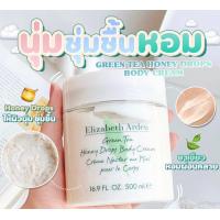 ราคา โลชั่น Green Tea Elizabeth Arden หอมมาก (18180536038)