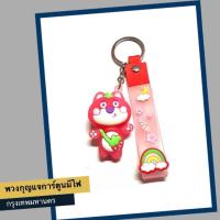 ราคา พวงกุญแจการ์ตูนมีไฟกระพริบ ส่งฟรี (20980565614)