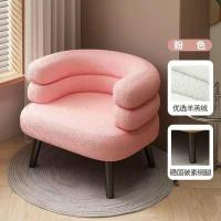 ราคา SOFA โซฟา เก้าอี้ เก้าอี้พักผ่อน เก้าอี้พักผ่อน เก้าอี้โยกผู้ใหญ่ เก้าอี้โซฟา เป็นขนแกะ นั่งสบาย มาใหม่ ราคาดี พร้อมส่ง (19989911773)