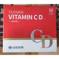 ราคา ของแท้ พร้อมส่ง วิตามินซี Yuhan Vitamin C 1000 mg กล่องบรรจุ 100 200 เม็ด VITAMIN CD กล่อง120 240 เม็ด (19954709908)