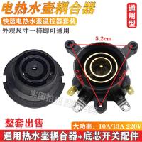 ราคา ข้อต่อควบคุมอุณหภูมิฐานกาต้มน้ำไฟฟ้าเทอร์โมสตัทเทอร์โมสตัทสวิตช์ไอน้ำอุปกรณ์กาต้มน้ำร้อน (19824749468)