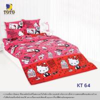 ราคา Toto ครบเซท ผ้านวมและผ้าปูที่นอน นวมหนา โตโต้ ขนาด 3 5 5 และ 6 ฟุต ลายคิตตี้ ลิขสิทธิ์แท้ Kitty (12486959144)
