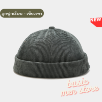 ราคา หมวกมิกิ หมวกmiki หมวกไม่มีปีก หมวกวินเทจ หมวกเกาหลี ปรับสายได้ พร้อมส่ง (20111042135)