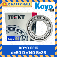 ราคา KOYO 6211 6212 6213 6214 6215 6216 ตลับลูกปืน ฝาเปิด 2 ข้าง เม็ดกลม ของแท้ จากประเทศญี่ปุ่น MADE IN JAPAN เม็ดกลมร่องลึก ไม่มีฝา Deep Groove Ball Bearing (19367677694)