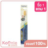 ราคา Denticon Toothbrush Nano Gold Orthodontic (16429756185)