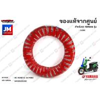 ราคา ชุดยางหน้ายางหลัง YAMAHA FIORE รุ่น IRC 90 90 12 54J MB82 IRC 90 90 12 54J MB81 (9082662297)