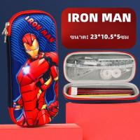 ราคา กล่องดินสอยูนิคอร์น กระเป๋าดินสอลายนูน3D ผ้าEVA กล่องดินสอ 3Dกัปตันอเมริกา ลายการ์ตูนน่ารัก ขนาดใหญ่จุของได้เยอะ (21241891148)