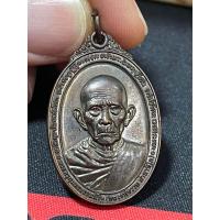 ราคา 2 เหรียญกฐินปี 2557 หลวงพ่อรวยวัดตะโก อยุธยา แท้ทันหลวงพ่อรวย เนื้อทองแดงรมดำ ฉายาไก่กระซิบ (19537096988)