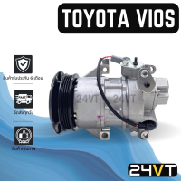 ราคา คอมแอร์ โตโยต้า วีออส ยาริส 5SE09C 5SEU0C TOYOTA VIOS YARIS COMPRESSOR คอมใหม่ คอมเพรสเซอร์ (19600770361)