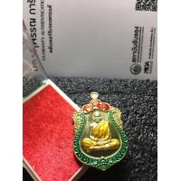 ราคา หลวงพ่อพัฒน์แท้ หลวงพ่อพัฒน์ วัดห้วยด้วน รุ่นเสมามหาเศรษฐี 99 หลังยันต์ครูหลวงพ่อเดิม ป๋องสุพรรณ การันตี จัดสร้าง ประกันพระแท้ (7668035585)