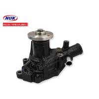 ราคา NUK ปั้มน้ำ ISUZU NPR115 KI 15W (618124083)