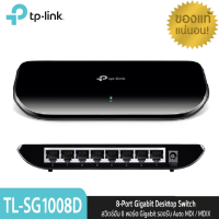 ราคา TP-Link 8-Port Gigabit Desktop Switch รุ่น TL-SG1008D