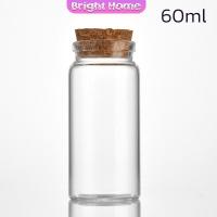 ราคา ขวดแก้ว มีฝาไม้ขวดแก้ว 50ml 60ml Glass bottle (20766582129)