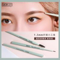 ราคา WODWOD ดินสอเขียนคิ้ว แบบสองหัว กันน้ำ สำหรับแต่งหน้า W745 (9932222307)