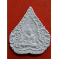 ราคา พระผงจักรพรรดิทรงสามเหลี่ยม วัตถุมงคลหลวงตาม้า วัดถ้ำเมืองนะ อ เชียงดาว จ เชียงใหม่ พิมพ์หลวงปู่ดู่ (8367940131)
