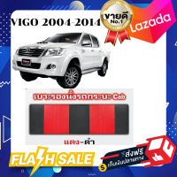 ราคา ชุดหุ้มเบาะรถยนต์ ขนาดตรงรุ่น VIGO แบบสวมทับ คู่หน้า N LINE 3 (10277112375)