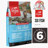 ราคา ORIJEN SIX FISH CAT อาหารแมว ออริเจน รส 6 ชนิด (17435218383)