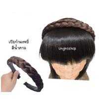 ราคา คาดผมแดจังกึม ขนาดกลาง พร้อมส่งจากไทย (11625704095)