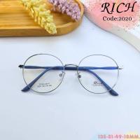 ราคา RICH 2020 กรอบแว่นตา ตัดแว่นสายตา เลนส์กรองแสง ตัดเลนส์สายตา แว่นตาราคาถูก คุณภาพราคาถูกจริง (20808630056)