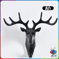 ราคา AIK จัดส่งในกทม ตะขอหัวกวาง ตะขออเนคประสงค์ ตะขอรูปกวาง ตกแต่งผนังเครื่องประดับตกแต่งผนังหัวสัตว์เขากวางเขากวางแขวนผนัง (18801222901)