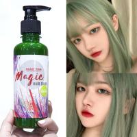 ราคา LTQ Beauty x แว๊กซ์สีผม มาทีน่า เนื้อทรีทเมนท์ (16820263022)