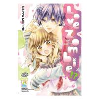 ราคา หนังสือการ์ตูน Love Zombie เลิฟซอมบี้ เล่มเดียวจบ (18264191504)