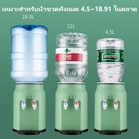 ราคา เครื่องทำความเย็นและตู้ทำน้ำเย็นในครัวเรือน ตู้กดน้ำเย็น เครื่องทำน้ำเย็น ตู้กดน้ำ ตู้กดน้ำ ร้อน เย็น เครื่องกดน้ำ ตู้ทำน้ำเย็น เครื่องทำน้ำร้อนน้ำเย็น แนวตั้ง อุณหภูมิ3ระดับ (15218250888)