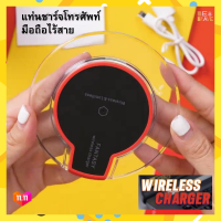 ราคา แท่นชาร์จโทรศัพท์มือถือไร้สาย ที่ชาร์จแบบไร้สาย แท่นชาร์จไร้สาย QI Standard Wireless Charger Fast Stand Pad แท่นชาร์จแม่เหล็กไร้สาย เครื่องชาร์จมือถือ (10520032085)